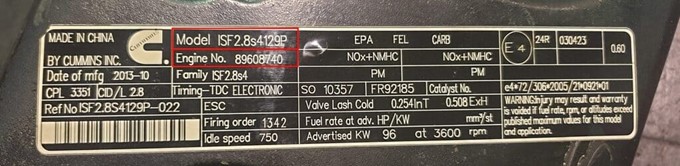 Табличка на клапанной крышке