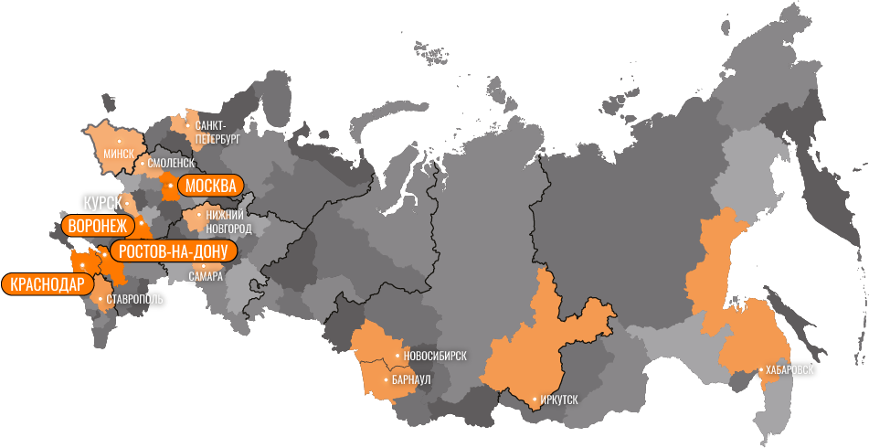 География работы