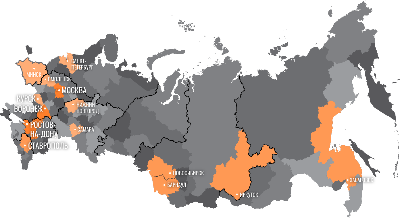 География работы