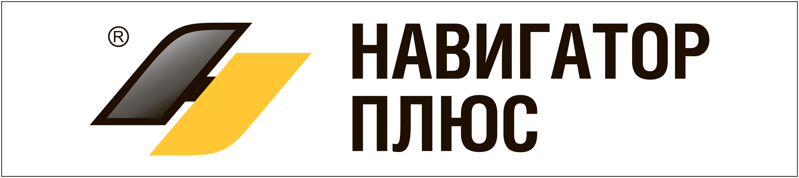 ООО "НАВИГАТОР ПЛЮС"
