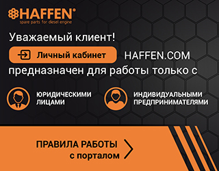 Правила работы с ЛК