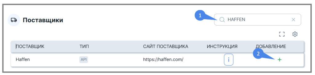 QWEP platform.png