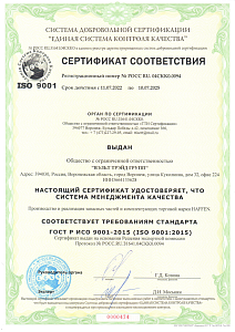 Сертификат 4