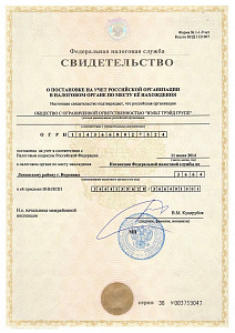 Сертификат 1