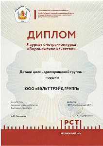 Сертификат 17