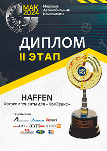 Сертификат 16