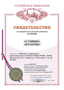 Сертификат 20