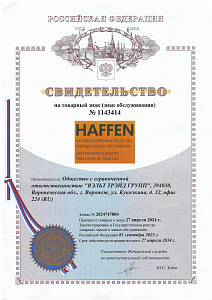 Сертификат 19