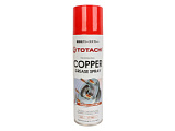 Смазка медная COPPER GREASE SPRAY (335 мл, спрей) 9J135  TOTACHI