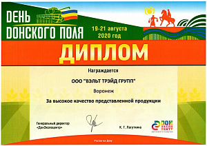 Сертификат 14