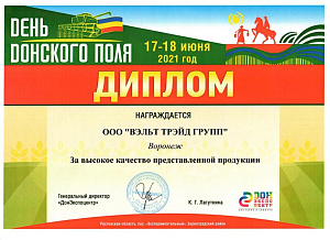 Сертификат 15