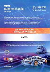 Сертификат 11