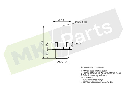 Фитинг прямой D8/M16X1,5 наружная резьба (латунь) 9512 8-M16x1,5 BOSHITE
