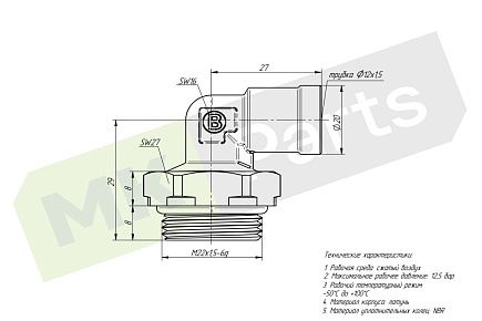 Фитинг угловой D12/M22x1,5 наружная резьба (латунь) 9502 12-M22x1,5 BOSHITE
