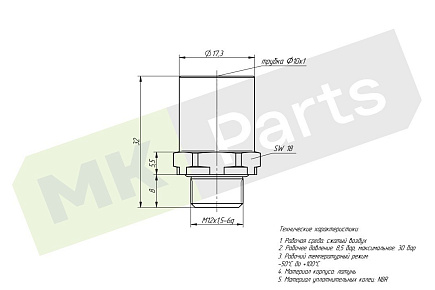 Фитинг прямой D10/M12X1,5 наружная резьба (латунь) 9512 10-M12x1,5 BOSHITE