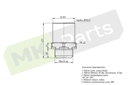 Фитинг прямой D12/M16X1,5 наружная резьба (латунь) 9512 12-M16x1,5 BOSHITE