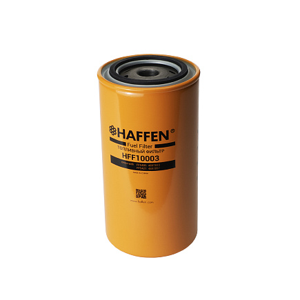 Фильтр топливный ISBe (HFF10003) FF5421, FF5485 HAFFEN