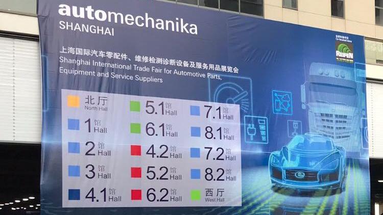 Участие в выставке Automechanika Shanghai 2017